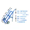 Carro Plegable de Cilindro de Gas Único para Sitios de Construcción, Carro de Mano para Cilindro de Gas en Construcción de Edificios Altos, Fabricante de Carro de Cilindro de Gas Reforzado con Doble Cadena