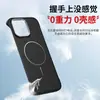 Funda Magnética Sin Marco de Cuero Círculo Fino Adecuada para iPhone 17 Pro Max, Apple 15 Textura de Cuero 14 Cubierta Anti-Caídas