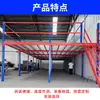 Plataforma de Estantería tipo Loft, Plataforma de Acero de Dos Pisos, Estanterías de Plataforma de Acero para Almacén de Fábrica, Suministro Directo del Fabricante