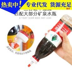 Tapa de botella de agua mineral con boquilla puntiaguda, tapa de boca larga con punta recta, riego, reabastecimiento, descarga, transferencia, reemplazo, ventas directas de fábrica