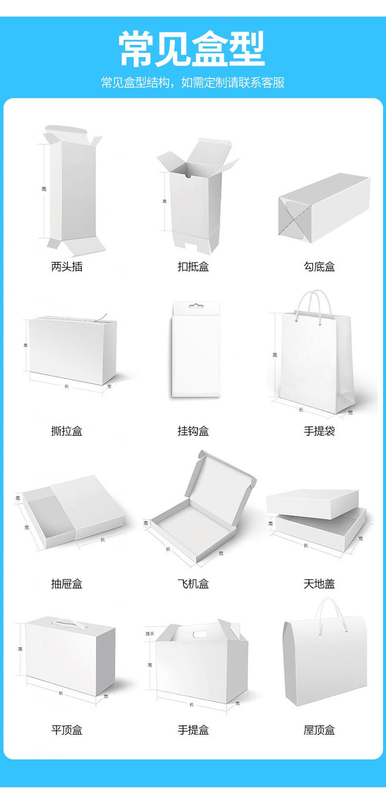 彩盒