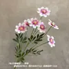 Simulación 3D 7 Fila de Flores Gesang Adorno de Flores para Exteriores Decoración de Bodas Decoración del Hogar Accesorios para Fotografía Flores Artificiales