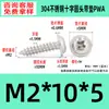 Tornillos Autorroscantes de Acero Inoxidable 304 con Recubrimiento de Zinc Negro, Cabeza Redonda, con Arandela y Impulsor Phillips, Tornillos Autorroscantes de Rosca Gruesa M1.4~M8, Estándar Pwa Guangdong