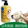 Espuma de Limpieza en Seco para Mascotas Gel de Ducha para Perros Gel de Ducha para Gatos Polvo de Limpieza en Seco para Conejos Gel de Ducha Suministros para el Baño de Mascotas
