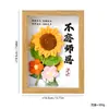Regalo del Día del Maestro Creativo Souvenir de Alta Gama Adornos de Marco de Fotos con Ramo de Girasol Tejido a Mano con Lana
