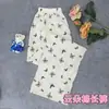 Pantalones Largos de Pijama para Mujer de Primavera y Verano, Adecuados para Usar al Aire Libre, Pantalones Sueltos Anti-Mosquitos, Pantalones Casuales Finos para el Hogar para Habitaciones con Aire Acondicionado