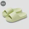 Pantuflas de Eva para Mujer, Nuevo Estilo de Verano para Parejas, Pantuflas Antideslizantes para Interior, Baño del Hogar con Tacto Suave, Venta al por Mayor para Hombre