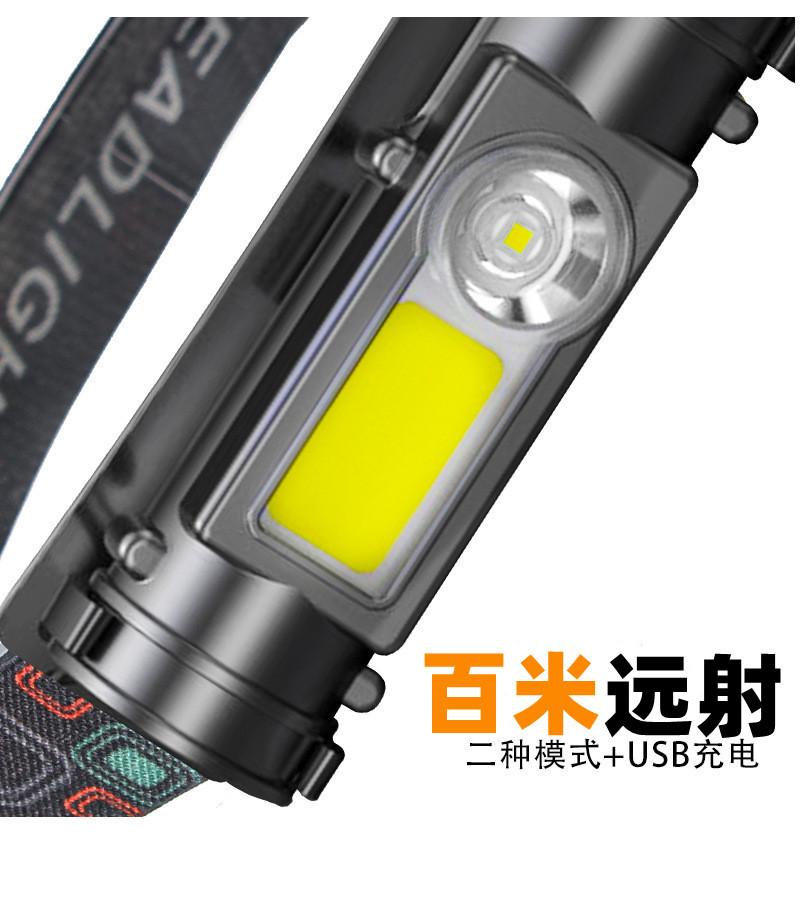 详情-09_副本
