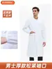 Batas Blancas de Laboratorio, Uniformes de Doctor, Ropa de Trabajo de Enfermera, Uniformes de Entrenamiento de Laboratorio para Estudiantes Mujeres, Ropa Personalizable con Logo al por Mayor