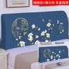 Funda Elástica Protectora para Cabeza Universal Universal Cuatro Estaciones Estilo Chino Engrosada Arco Luz de Lujo Gama Alta Todo Incluido Extraíble y Lavable