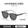 Óculos de Sol Plateados Gm Rosto Pequeno Kubo Feminino Rosto Liso Pode Ser Combinado com Óculos de Sol para Miopia Rosto Grande Masculino Anti-UV Bc8002