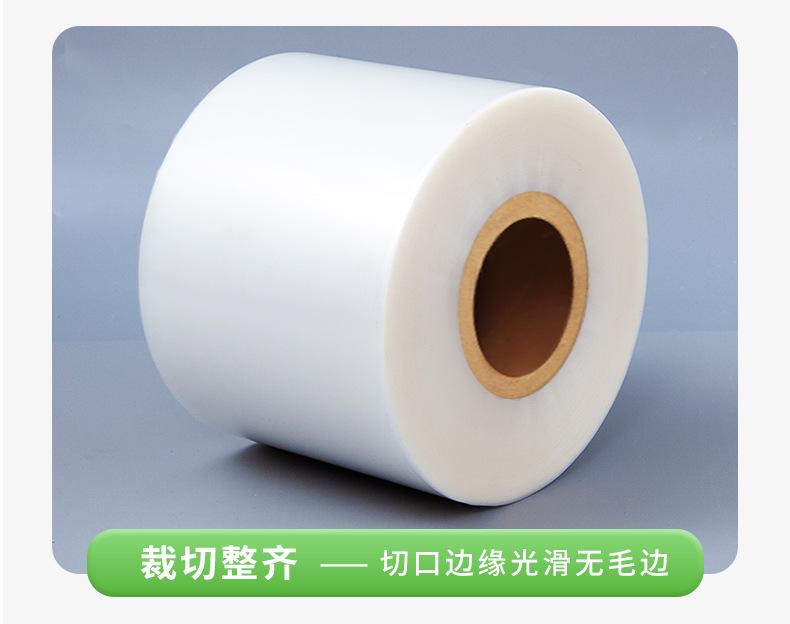 PA复合PE全自动卷膜-详情页_04.jpg