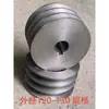 Polea de tres ranuras tipo a tipo b polea de 3 ranuras motor de estándar nacional polea reductora de polea diámetro exterior 120-200