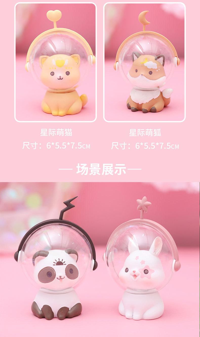 星际萌物详情页_05.jpg