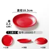 Pratos de Melamina Xiangyuan Pratos Comerciais Vermelhos Espessados Redondos Pratos de Serviço para Buffet de Hot Pot de Hotel Pratos de Restaurante
