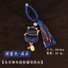 Estilo Chinês Brocado Imitação Dinastia Song Gato da Sorte Pingente Artesanal DIY Chaveiro Decoração de Bolsa Kit de Materiais Acessórios