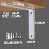 Soporte Triangular de Hierro Forjado Engrosado Estante Divisorio de Pared Soporte Laminado Soporte Tipo L Ángulo Recto de 90 Grados