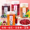 Mermelada de Rosa de Yunnan, Mermelada de Miel de Osmanthus, Mermelada Comestible, Pan de Fresa, Polvo de Hielo de Arándano y Mango, Té, Té con Leche Instantáneo, Mayoreo