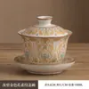 Juego de Té Ruyao Patrón Pavo Real Dorado Tazón Cubierto Caja de Regalo Juego de Té Kung Fu Souvenir de Negocios Se Puede Imprimir Logo