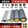 Antioxidante Ligero Plástico PVC Sin Motor Rodillo Tensor Rodillo de Apoyo Cinta Transportadora Escalera Plegable Rodillo de Soporte de Piso Línea