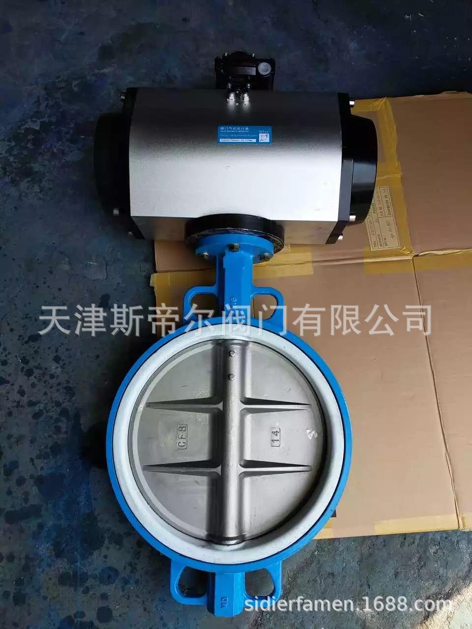气动四氟对夹蝶阀