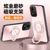 Adecuado para funda de teléfono móvil Motorola E13, todo incluido, estilo Ins simple, anticaída, mate, antihuellas, anti suciedad, con soporte