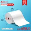 Papel Térmico para Recibos sin Núcleo 57x50x40x30 Papel Térmico para Recibos de Supermercado Papel Térmico para Caja Registradora Venta al por Mayor por Caja