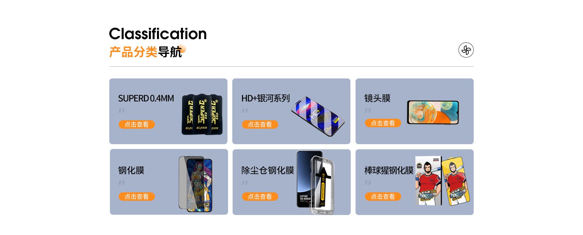博斯迪贸易首页-恢复的_01.jpg