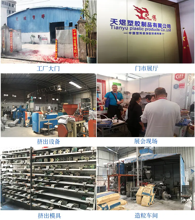 天煜公司厂房的图片.jpg
