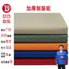 Em Estoque 100% Poliéster Tecido Uniforme Espessado, Tecido Gabardine para Roupas de Trabalho, Uniformes de Trabalho, Aventais, Toalhas de Mesa