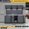 Estación de Trabajo Combinada Zhongtengxin para Reparación de Automóviles Banco de Trabajo Multifuncional Gabinete de Almacenamiento de Herramientas Carrito de Taller Combinación de Gabinete de Herramientas