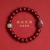 Pulsera Natural de Cinnabar del Buda del Año del Caballo Pulsera de Cuentas de Transferencia del Año del Caballo Guardián del Zodiaco para Hombres y Mujeres