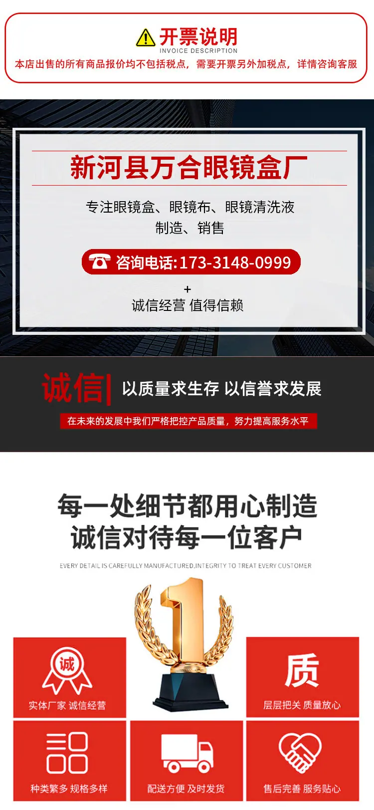 详情页-(13)_01.png