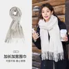 Cachecol Bege com Acabamento de Luxo para Mulheres, Novo Estilo de Inverno para Exterior, Xale Quente e à Prova de Frio, Cachecol de Pescoço Fino Esportivo à Prova de Vento para Homens