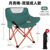 Silla Luna Silla de Camping para Exterior Barbacoa Excursión con Conducción Propia Ocio Silla de Picnic Portátil Puesto Plegable Mesa y Sillas de Camping