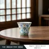 Taza de té Doucai con diseño de loto, una taza de té de cerámica de alta gama, ligera y lujosa para uso personal, con diseños pintados a mano, perfecta para disfrutar del té