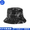 Sombrero de Sol Tie-Dye RPET Transfronterizo, Sombrero de Pescador de Moda Popular en Internet Chino, Sombrero de Pescador RPET Japonés y Coreano, Fábrica Personalizada