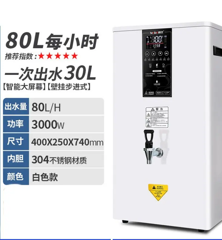 步进式开水机整改版3_18.jpg