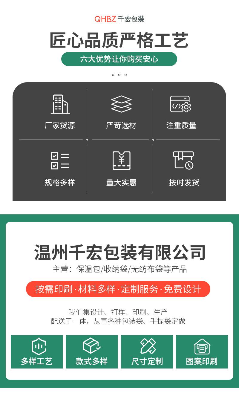 千宏包装-----通用内页_02