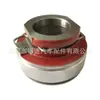 Rolamento de Embreagem Automotivo, Ct3530F2-65, Jc528T6-1601220, Ct3530F265