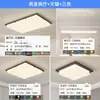 [Wow] Lámpara de Techo Moderna Simple Elegante 2025 Nuevo Paquete de Iluminación para Toda la Casa Luz Principal Creativa para Vestíbulo