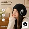 Bonito gorro posparto, adecuado para usar al dormir, diseñado para mujeres embarazadas con cabezas más grandes, proporciona protección contra el viento y tiene un diseño elegante y de alta calidad.
