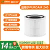Compatível com Filtro Purificador de Ar Puroair240 HEPA Carvão Ativado Odor Poeira Formaldeído Rede de Filtro