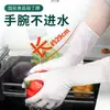 Guantes desechables extralargos y extragruesos de nitrilo de 12 pulgadas resistentes al aceite para lavandería, lavado de platos y tareas del hogar
