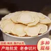 Rodajas de Ginseng, Tallos Suaves Puros, Rodajas de Ginseng Blanco del Noreste, Rodajas de Ginseng Secado al Sol de Changbaishan, Jilin, Adecuado para Infusionar en Agua o Hacer Té, Disponible en Tamaños Grande, Mediano y Pequeño