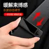 Fijador Limitador de Cinturón de Seguridad para Coche Clip de Fijación para Cinturón de Seguridad Mujer Embarazada Elástico Antideslizante Ajustador de Cinturón de Seguridad