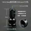 Adaptador para Llave Eléctrica, Llave, Dado para Llave de Impacto, Portabrocas Telescópico para Taladro Eléctrico Multifuncional, Accesorios de Conector Universal