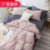 Nueva funda de edredón de algodón lavado de cuatro piezas de estilo nórdico, sábana de red para dormitorio de estudiantes, ropa de cama de tres piezas