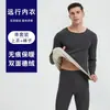 Pantalones largos de terciopelo de doble cara para hombre, ropa de otoño, forro polar grueso para otoño e invierno, ropa interior térmica de alta gama para hombre, traje fino de superficie AB con cuello redondo