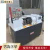 Máquina Roscadora Eléctrica de Dos Ejes, Máquina Completamente Automática para Formar Roscas, Máquina Hidráulica para Engranajes de Diente Recto y Estrías Helicoidales, Tornillos